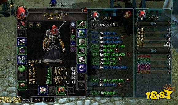 魔兽世界怀旧服盗贼远程武器排行榜