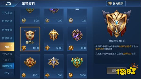 新赛季更新前瞻 游戏综合调整|峡谷整体美术优化_18183王者荣耀专区