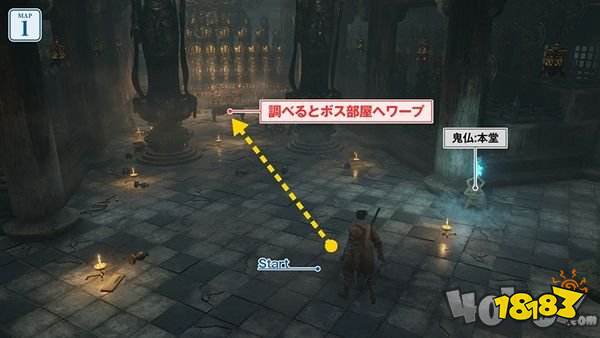 只狼正殿怎么走?