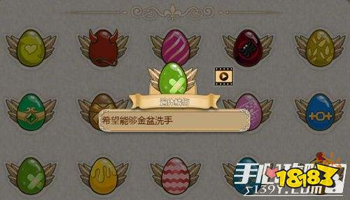 《姬魔恋战纪》彩蛋攻略大全 那些隐藏的小惊喜5