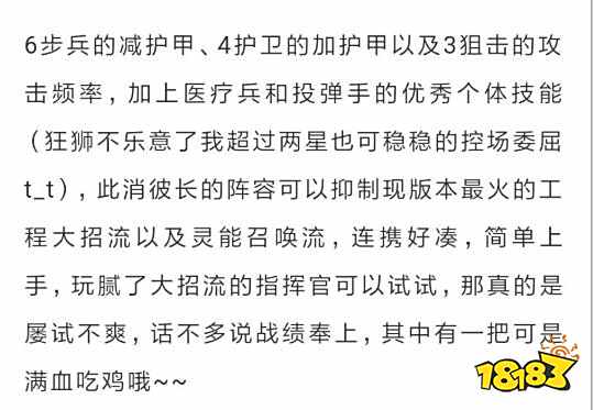 兵种曲谱_部落冲突兵种图片大全(3)