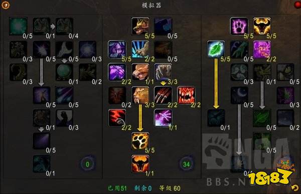 魔兽世界怀旧服熊t天赋与装备搭配攻略