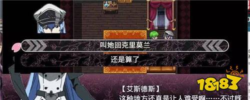 无冬镇物语龙血花在哪
