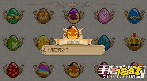 《姬魔恋战纪》彩蛋攻略大全 那些隐藏的小惊喜3