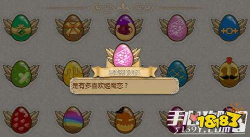 《姬魔恋战纪》彩蛋攻略大全 那些隐藏的小惊喜1