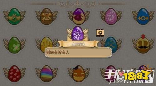 《姬魔恋战纪》彩蛋攻略大全 那些隐藏的小惊喜2