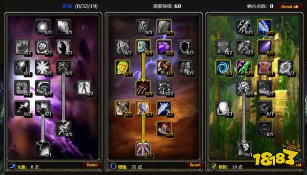 魔兽世界怀旧服萨满天赋怎么增强?