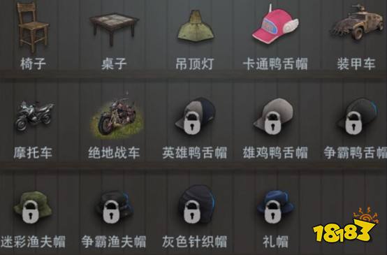 王牌战争文明重启绝地战车怎么做绝地战车材料获取与制作详解