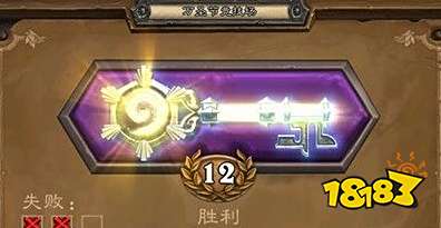 炉石传说万圣节竞技场攻略 双职业高胜打法