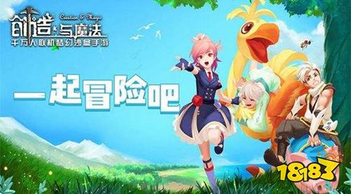 创造与魔法10月10日礼包码
