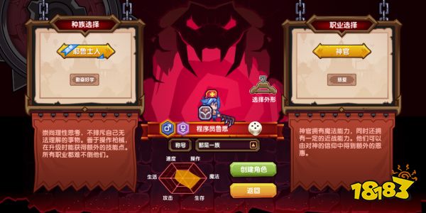 伊洛纳elona 天赋解析 感受信仰带来的恩惠吧 神官加点攻略 181手游门户 伊洛纳elona 天赋解析 感受信仰带来的恩惠吧 神官加点攻略 181手游门户