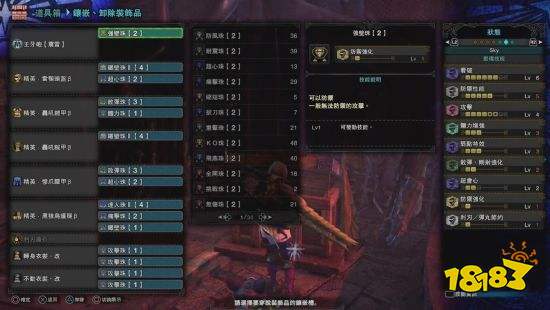 熔岩 怪物猎人 世界 聚魔之地熔岩地带攻略十大网络手游排行榜 虚竹小说网