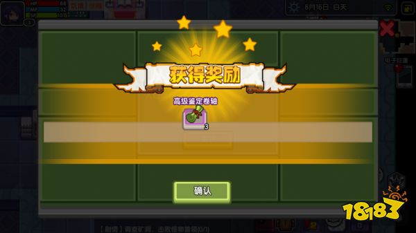 伊洛纳elona 手游礼包码兑换方式 电子巨蛋快递柜走起伊洛纳吧 长沙便民网 伊洛纳elona 手游礼包码兑换方式 电子巨蛋快递柜走起伊洛纳吧 长沙便民网