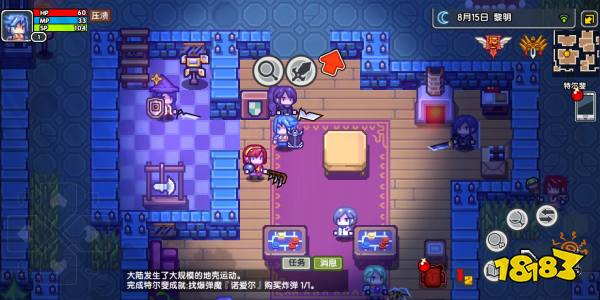 《伊洛纳elona》核平开局攻略:一颗核弹获得以太之匕和异形森林之弓