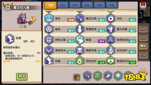 《伊洛纳elona》种族攻略:妖精法师、大妖精(妖精战士)的发展攻略