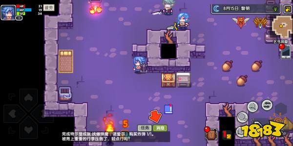 《伊洛纳elona》核平开局攻略:一颗核弹获得以太之匕和异形森林之弓