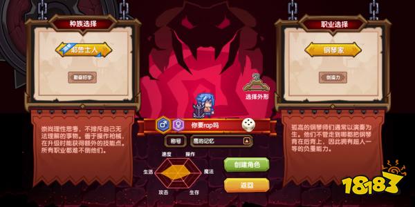 《伊洛纳elona》核平开局攻略:一颗核弹获得以太之匕和异形森林之弓