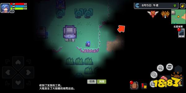 《伊洛纳elona》核平开局攻略:一颗核弹获得以太之匕和异形森林之弓