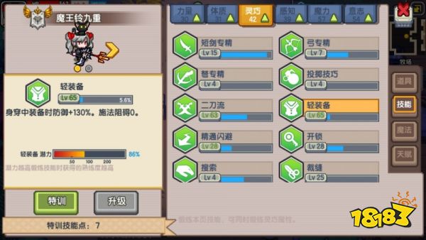 伊洛纳elona 种族攻略 妖精法师 大妖精 妖精战士 的发展攻略 伊洛纳elona 种族攻略 妖精法师 大妖精 妖精战士 的发展攻略