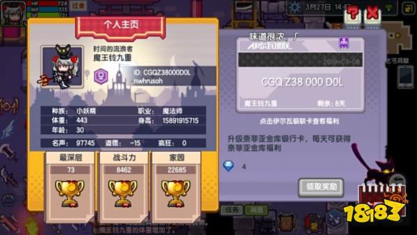 《伊洛纳elona》种族攻略:妖精法师、大妖精(妖精战士)的发展攻略