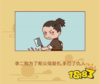 《皇上你好蔡啊》妃子子嗣选择攻略