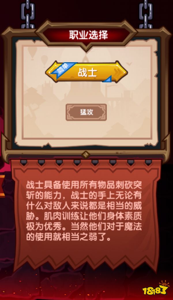 《伊洛纳elona》职业攻略:天堂向左 战士向右——当前版本战士玩法