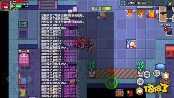 伊洛纳elona 偷窃 搜索 技能等级快速提升技巧教你提高偷窃成功率 伊洛纳搜索成功率 二安网