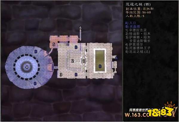 《魔兽世界怀旧服》厄运之槌西部攻略:任务、打法、掉落