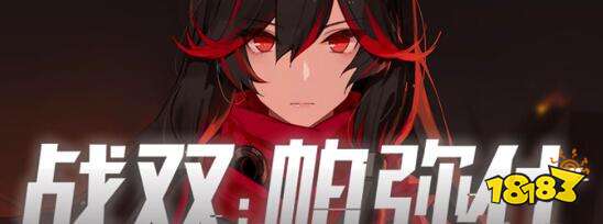 战双帕弥什达芬奇意识怎么样达芬奇意识介绍