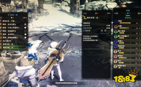 怪物猎人 世界 金狮子两件套大剑配装 181手游门户 怪物猎人 世界 金狮子两件套大剑配装 181手游门户