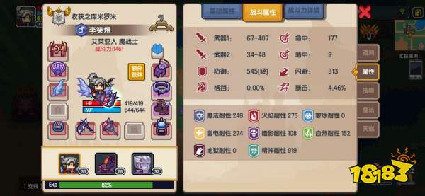 伊洛纳elona 伊洛纳小tips 181手游门户 伊洛纳elona 伊洛纳小tips 181手游门户