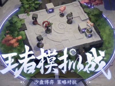 王者模拟战弃牌库有什么用 王者模拟战弃牌库作用