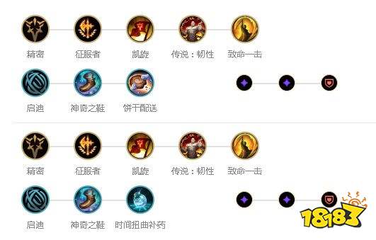 英雄联盟手游螃蟹厄加特出装技能加点及符文搭