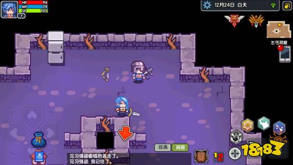 《伊洛纳elona》如何不核平方法杀两导师?