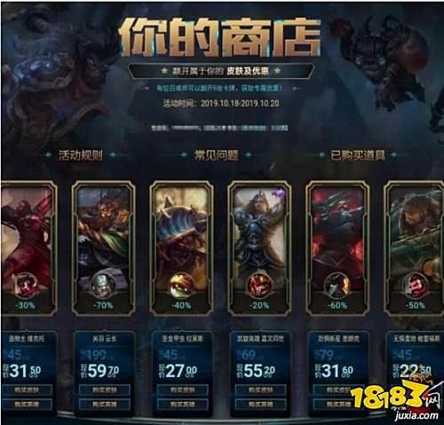 柠檬了,变态魔域私服,LOL你的商店力度外服比国服大 柠檬了,LOL你的商店力度外服比国服大