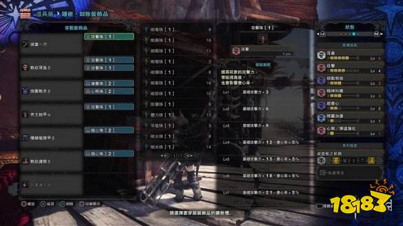 怪物猎人世界冰原 太刀怎么配装冰原太刀配装推荐 181 Com 怪物猎人世界冰原 太刀怎么配装冰原太刀配装推荐 181 Com