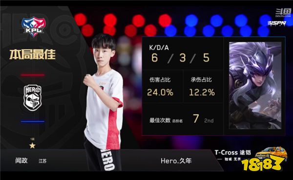 2019KPL秋季赛第五周GK vs Hero久竞比赛视