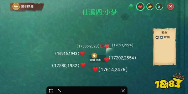 创造与魔法大鲨鱼宝箱在哪