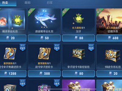 王者模拟战英雄怎么升级 王者模拟战英雄快速升星方法