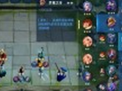 王者模拟战人口英雄刷新概率是什么 人口英雄刷新概率一览