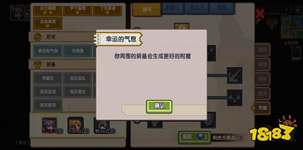 《伊洛纳elona》一位挖地萌新的一点小攻略