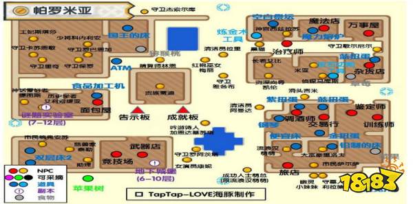 伊洛纳elona七大主城详细地图