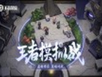 王者模拟战天赋有哪些 王者模拟战天赋一览