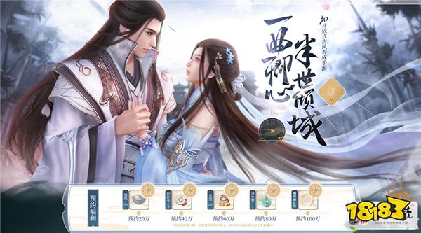 体验纯粹古风浮生为卿歌安卓品鉴测试今日倾心开启