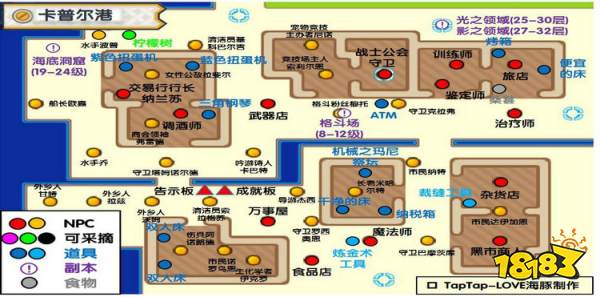 《伊洛纳elona》七大主城详细地图_18183.com