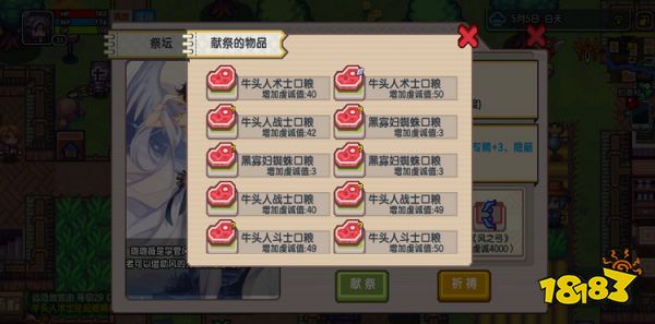 《伊洛纳elona》一位挖地萌新的一点小攻略