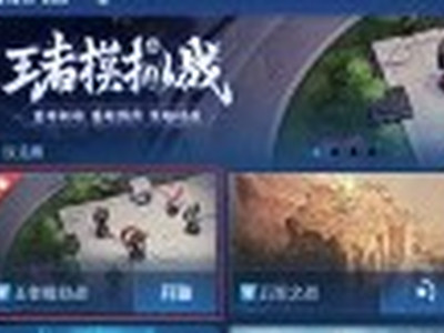 王者模拟战阵营羁绊有哪些 王者模拟战阵营羁绊一览