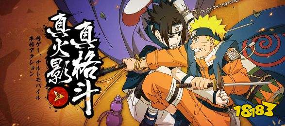 火影忍者手游忍法战场玩法详解