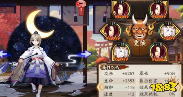 阴阳师手游少羽大天狗御魂用什么好少羽大天狗御魂搭配建议