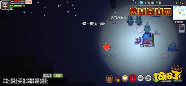 伊洛纳elona 黑星神器重置方法 伊洛纳黑星重置附魔 人社网 伊洛纳elona 黑星神器重置方法 伊洛纳黑星重置附魔 人社网
